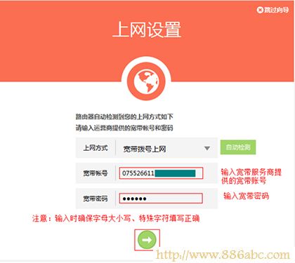 TP-Link路由器設置,192.168.1.1 設置,360路由器,磊科官網,蹭網無線路由器密碼破解軟件,192.168.0.1打不開