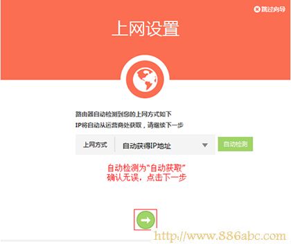 TP-Link路由器設置,192.168.1.1 設置,360路由器,磊科官網,蹭網無線路由器密碼破解軟件,192.168.0.1打不開