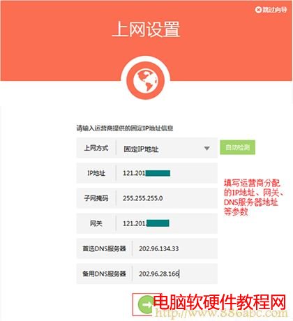 TP-Link路由器設置,192.168.1.1 設置,360路由器,磊科官網,蹭網無線路由器密碼破解軟件,192.168.0.1打不開