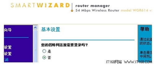 netgearo·Ok,netgearo·ôO,netgear,o·,O