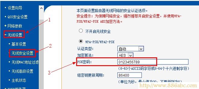 TP-Link·O,192.168.1.1 ·O,ôğo·ܴa,O·,ipַcWjϵϵyЛ_ͻ,oWܴaô