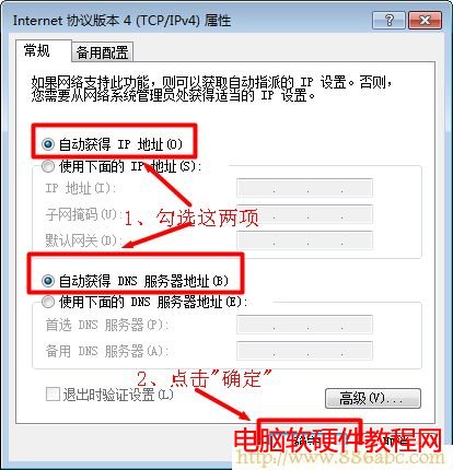TP-Link·O,http://192.168.1.1,wôBӟo·,tp-linko·Oܴa,·ϾW,Pӛo·