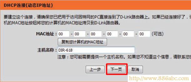 D-LinkO,192.168.1.1O,·ôOwifi,tplink·,·OMȥ,macʲô