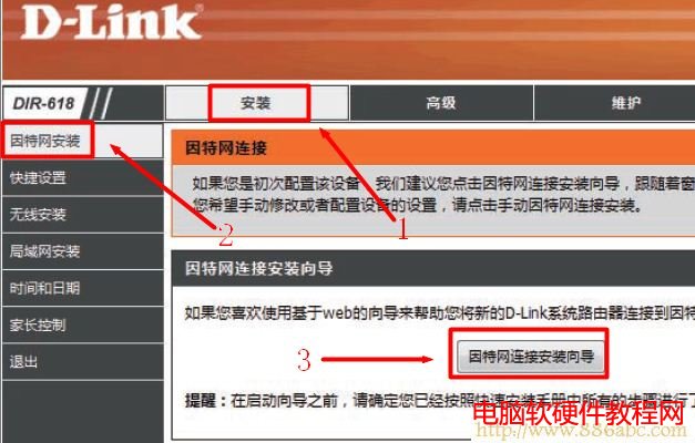 D-LinkO,192.168.1.1O,·ôOwifi,tplink·,·OMȥ,macʲô