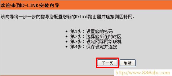D-LinkO,192.168.1.1O,·ôOwifi,tplink·,·OMȥ,macʲô