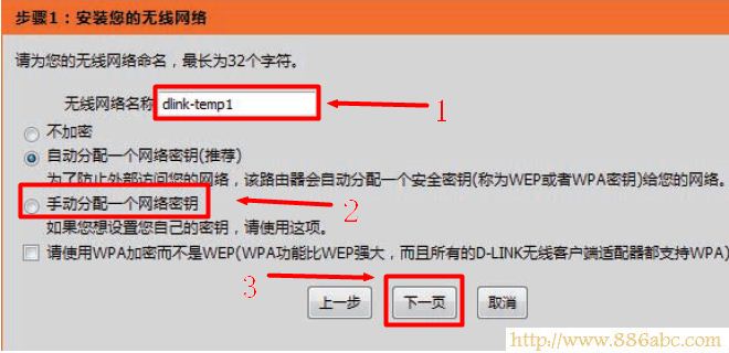 D-LinkO,192.168.1.1O,·ôOwifi,tplink·,·OMȥ,macʲô