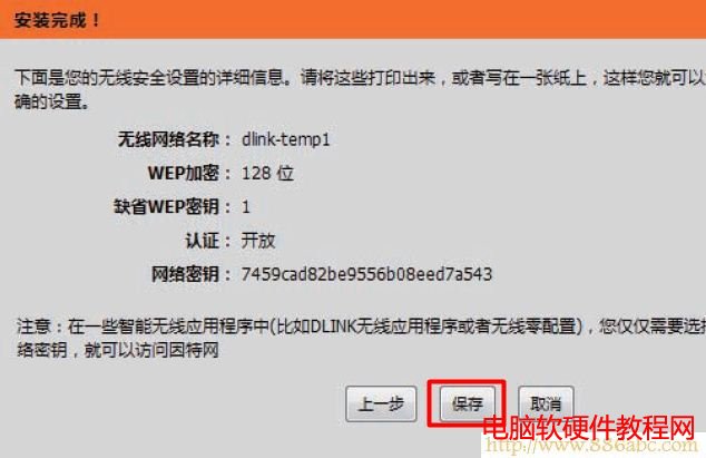 D-LinkO,192.168.1.1O,·ôOwifi,tplink·,·OMȥ,macʲô