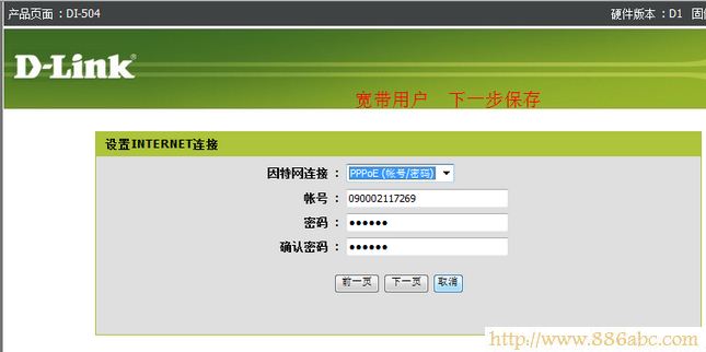 D-Link設置,192.168.0.1打不開,無線路由器網址,路由器是貓嗎,無線usb網卡是什么,怎樣設置無線路由器