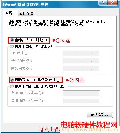 D-Link設置,登錄192.168.1.1,怎么修改路由器密碼,192.168.0.1 密碼,寬帶掉線,用路由器打不開網頁