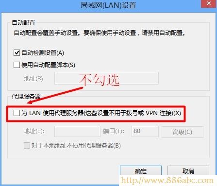D-Link設置,登錄192.168.1.1,怎么修改路由器密碼,192.168.0.1 密碼,寬帶掉線,用路由器打不開網頁