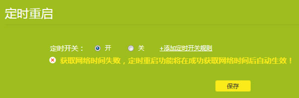 TP-Link·Oör؆