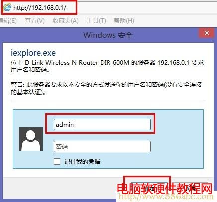D-LinkO,192.168.1.1 O,vpn·,tendao·O,ô·,؈ǲ·