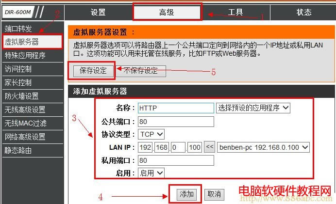 D-LinkO,192.168.1.1 O,vpn·,tendao·O,ô·,؈ǲ·