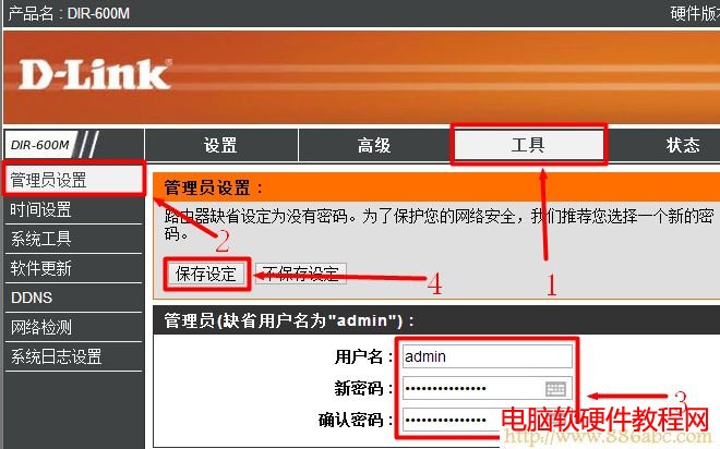 D-LinkO,192.168.1.1O,ˮǟo·O,homeI,·,arpd