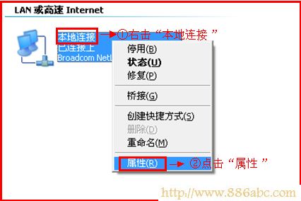 XP電腦本地連接屬性 D-Link設置,192.168.0.1登陸,無線路由器密碼忘了怎么辦,貓連接路由器,太原聯通寬帶測速平臺,騰達n300
