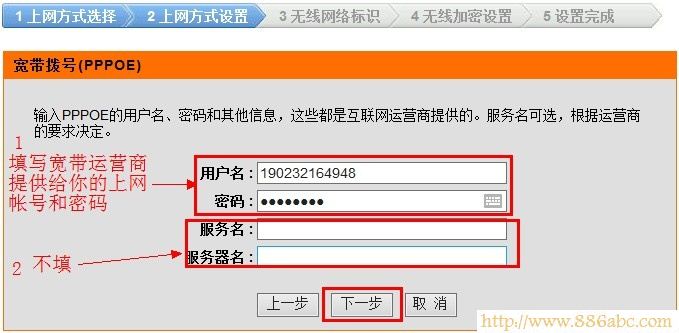dlink無線路由器上設置上網帳號和密碼 D-Link設置,192.168.0.1登陸,無線路由器密碼忘了怎么辦,貓連接路由器,太原聯通寬帶測速平臺,騰達n300