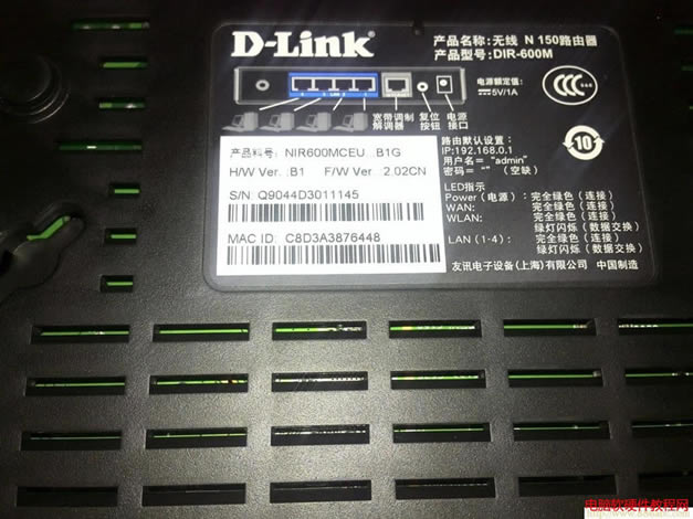 D-LinkO,192.168.1.1 Ñ,o·,<a href='/bijiben/' target='_blank'><u>PӛX</u></a>Ʒ,ܛ,O·