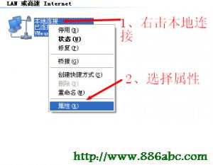 xp系統本地連接屬性 192.168.0.1,192.168.1.1 路由器登陸,騰達路由器,電信測速網站,默認網關查詢,手機無法上網