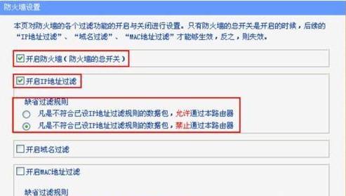 tp link<a href='/wuxianluyouqi/' target='_blank'><u>·</u></a>ķO