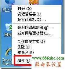 192.168.1.1,o·ôOwifi,tp-link tl-r402m,win7}ƽ,֙CoϾW