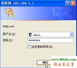 192.168.1.1 ·,؈·ą^e,ЇWͨy,w؈ӟo·,dlink·615