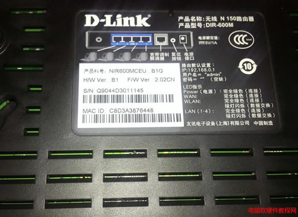 D-Linko·OIPַ