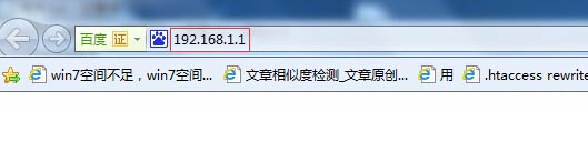 無線路由器wifi限速怎么設置？