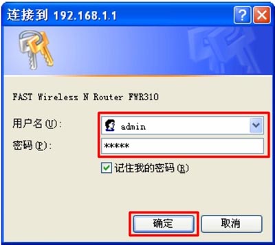 無線路由器wifi限速怎么設置？