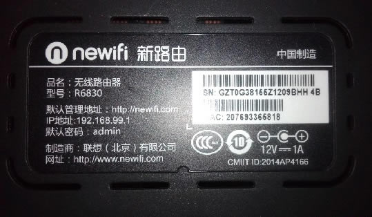 聯想無線路由器怎么設置,聯想無線路由器地址,聯想無線路由器設置教程,聯想無線路由器設置密碼