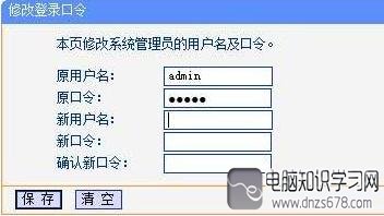 tplink·ô޸ĵܴa