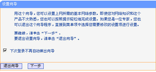 路由器和無線路由器怎么設置