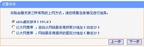 路由器和無線路由器怎么設置路由器和無線路由器怎么設置
