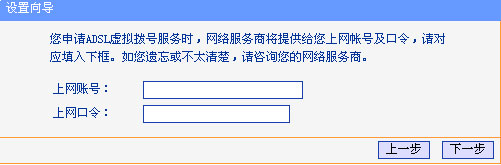 路由器和無線路由器怎么設置