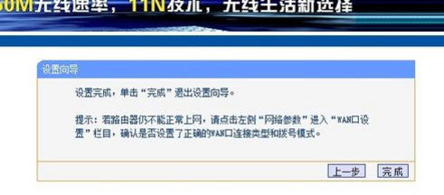 路由器和無線路由器怎么設置