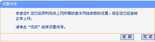 路由器和無線路由器怎么設置