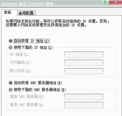 路由器和無線路由器怎么設置