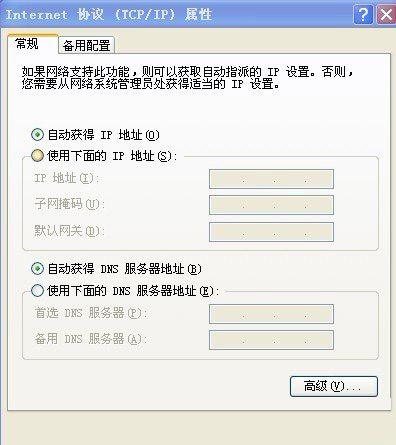 Ԅӫ@ȡIP