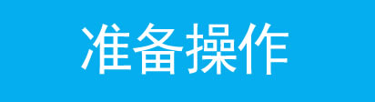 pl· USBڴӡOָϱվ