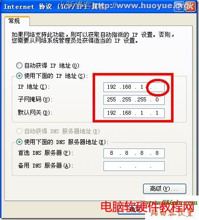 192.168.1.253,tp-linkO,·؈,ܳ,d-link·