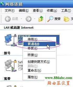 192.168.1.1Ñ,tp-linkoW,ͨWٜyԇ,tp-link·OÈD,·QC