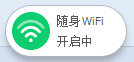 360Swifi,360SwifioW,360SwifiôoWʹ ,360SwifioWʹý̳