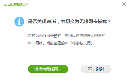 360Swifi,360SwifioW,360SwifiôoWʹ ,360SwifioWʹý̳