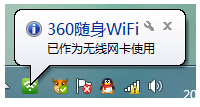 360Swifi,360SwifioW,360SwifiôoWʹ ,360SwifioWʹý̳