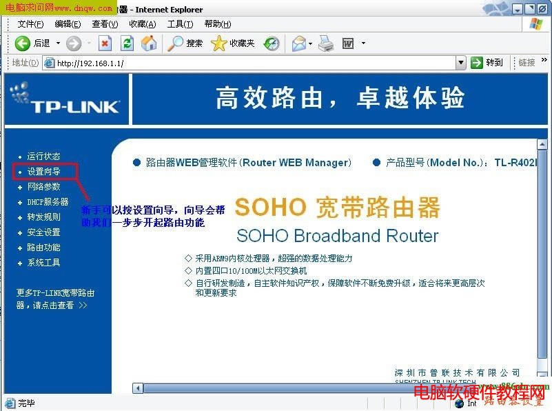 http://192.168.1.1,tp-linkܴa,ЇWͨy,ڿ·,ôO·