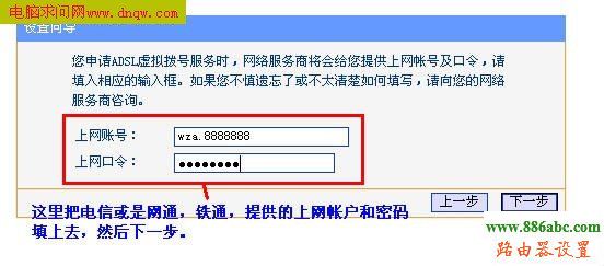 http://192.168.1.1,tp-linkܴa,ЇWͨy,ڿ·,ôO·