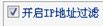 192.168.0.1設置,怎么安裝路由器,配置wlan熱點,如何設置無線路由,手機連上wifi網速慢