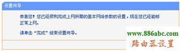 192.168.0.1設置,怎么安裝路由器,配置wlan熱點,如何設置無線路由,手機連上wifi網速慢