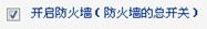 192.168.0.1設置,怎么安裝路由器,配置wlan熱點,如何設置無線路由,手機連上wifi網速慢