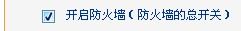 192.168.0.1設置,怎么安裝路由器,配置wlan熱點,如何設置無線路由,手機連上wifi網速慢