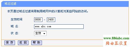 192.168.0.1設置,怎么安裝路由器,配置wlan熱點,如何設置無線路由,手機連上wifi網速慢